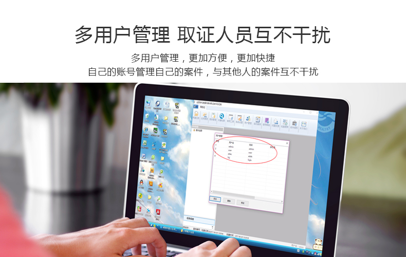達(dá)思軟件_12.jpg