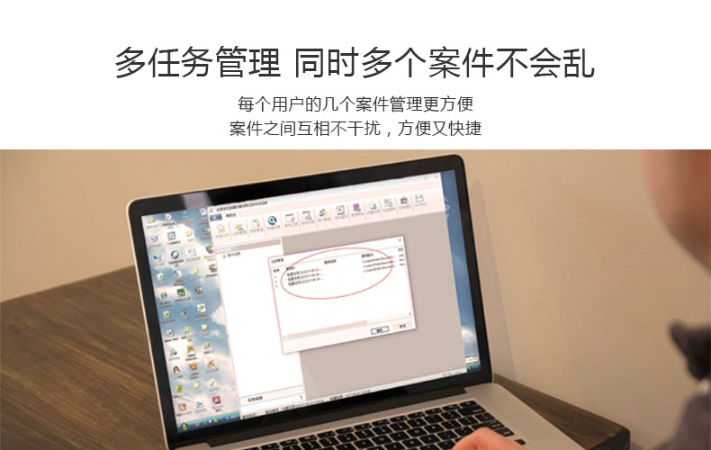 達(dá)思軟件_13.jpg